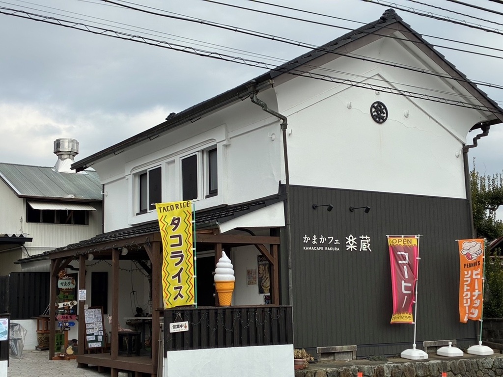 かまカフェ